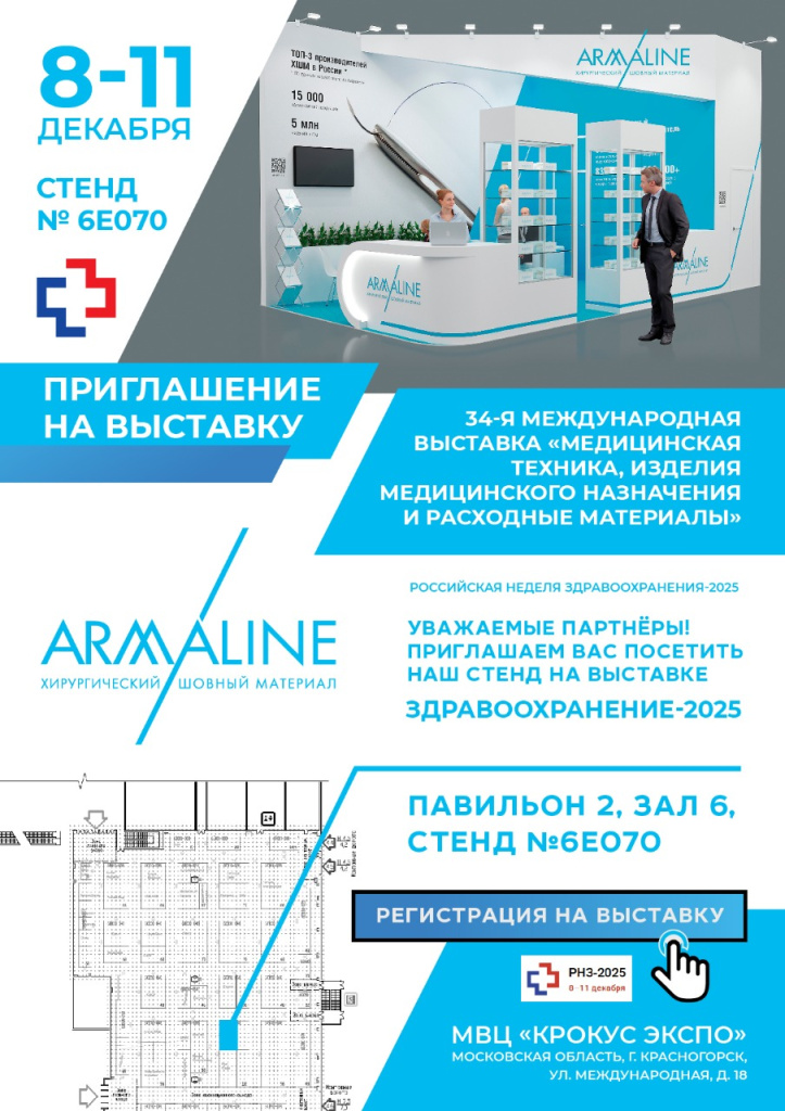 Зарегистрироваться Зарегистрироваться